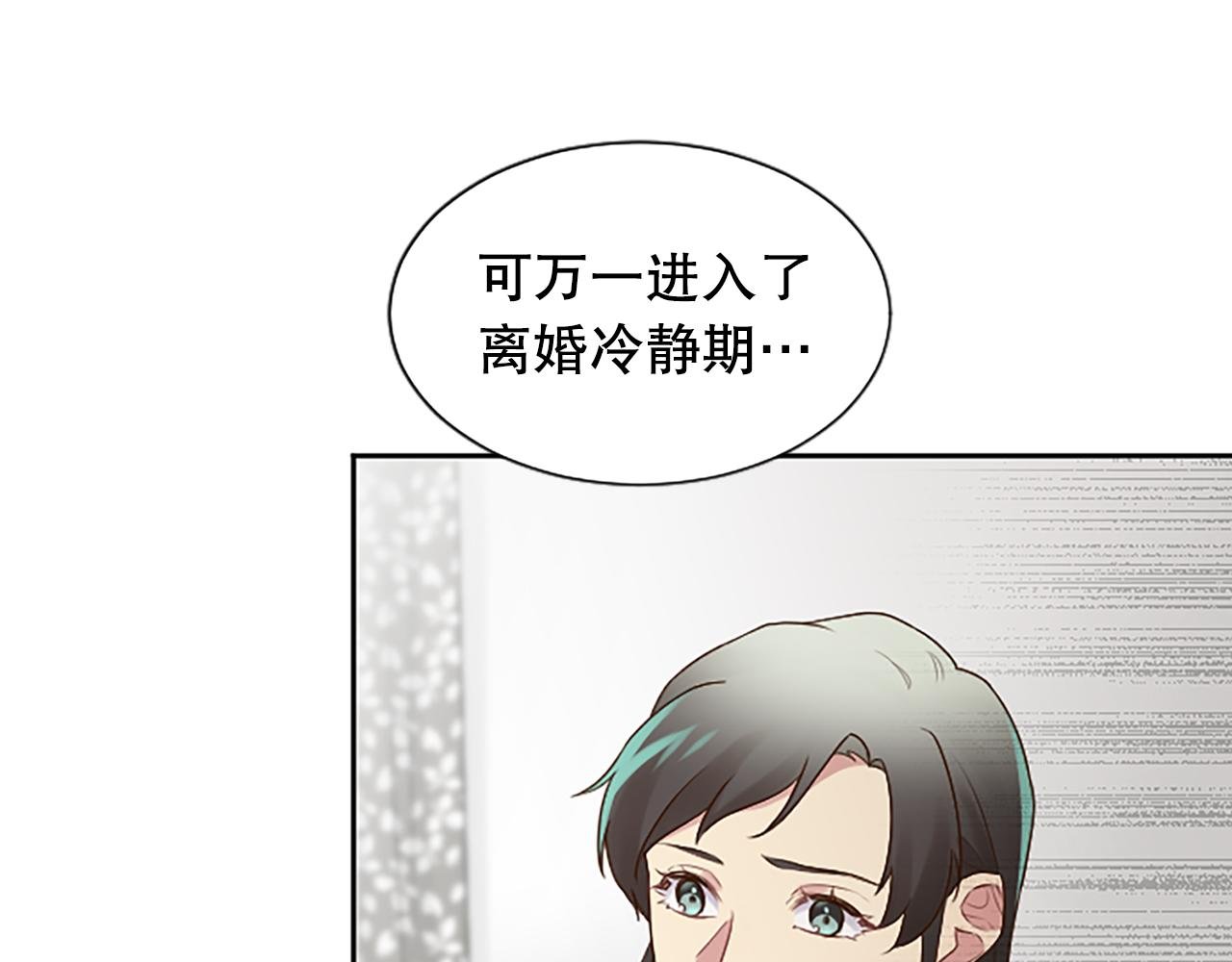 第18话 开始反击