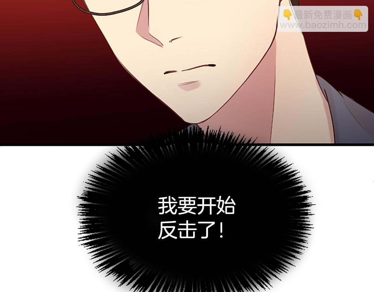 第19话 被摆一道