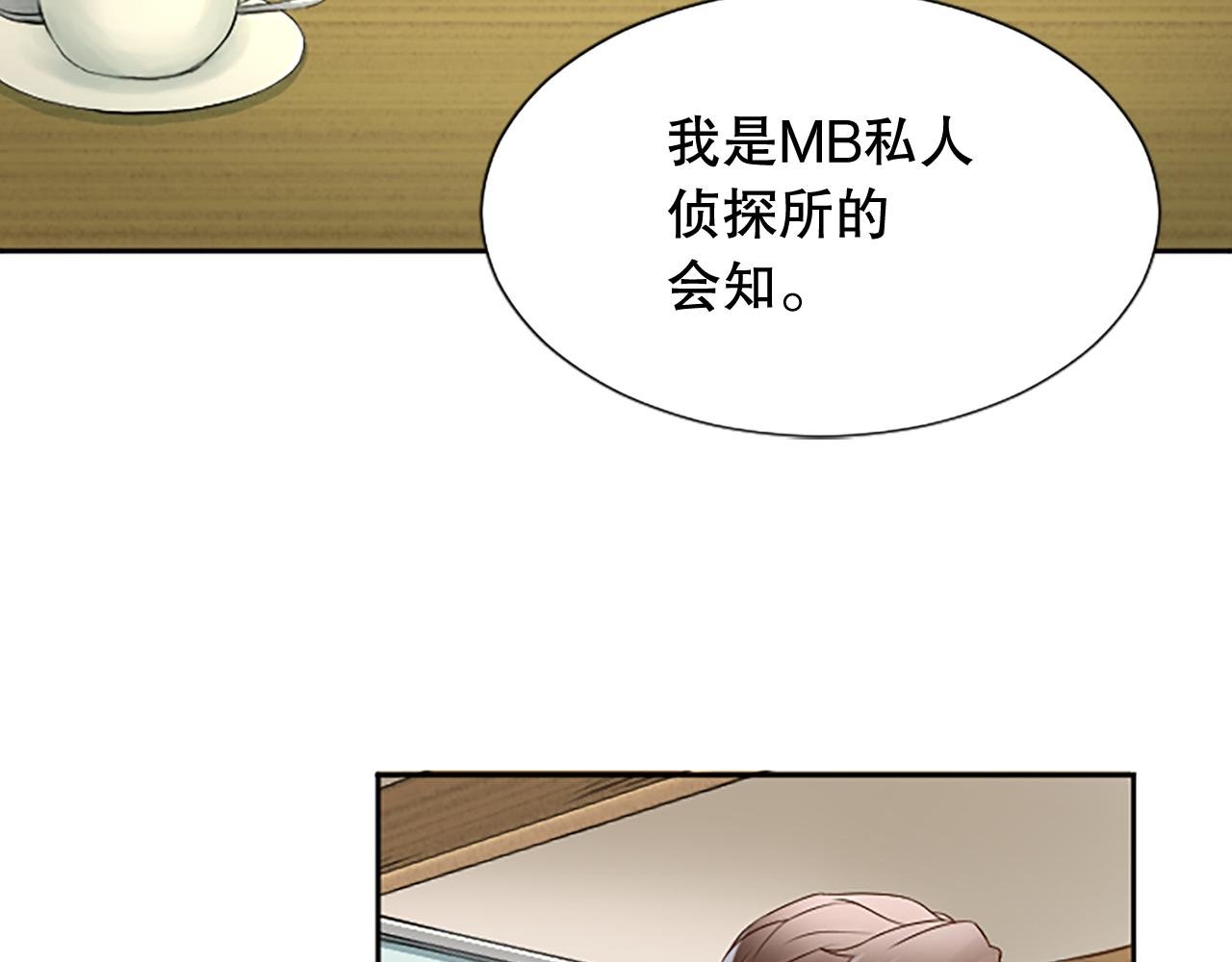 第19话 被摆一道