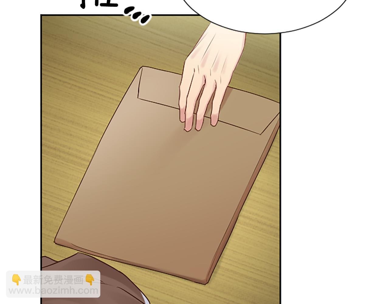 第19话 被摆一道