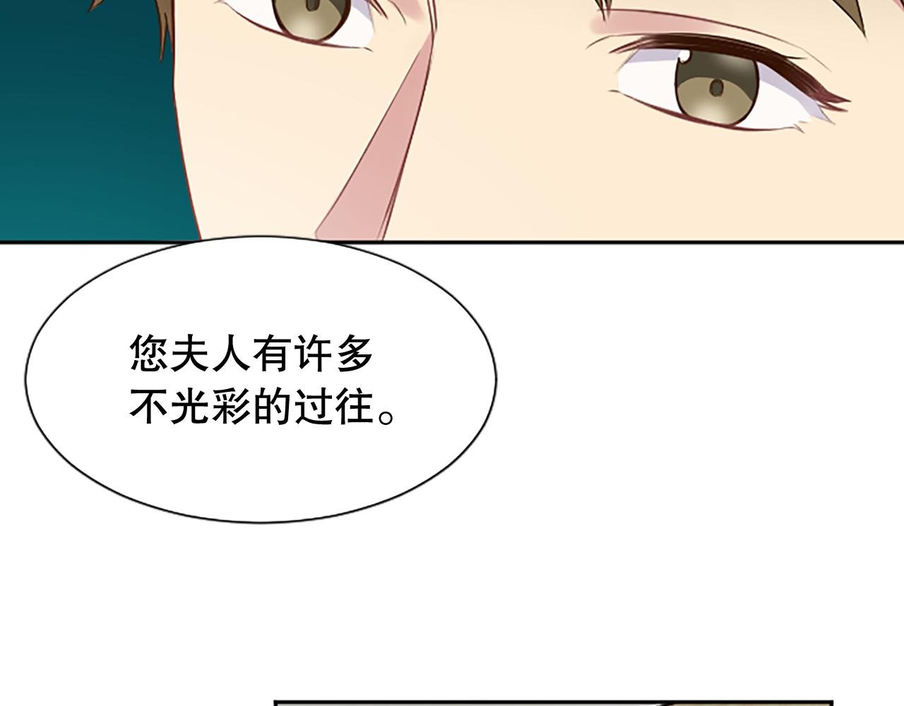 第19话 被摆一道