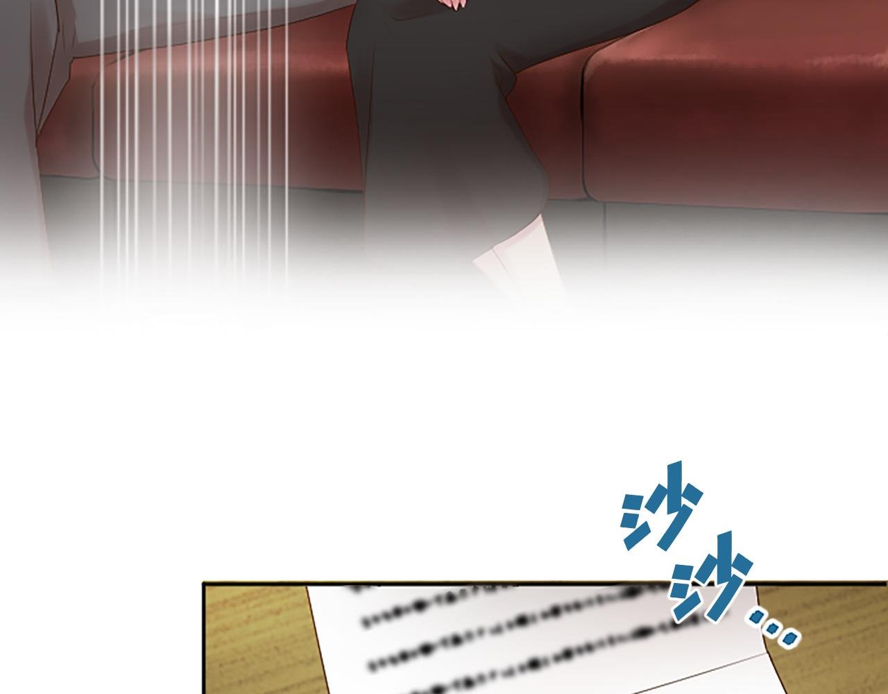 第19话 被摆一道