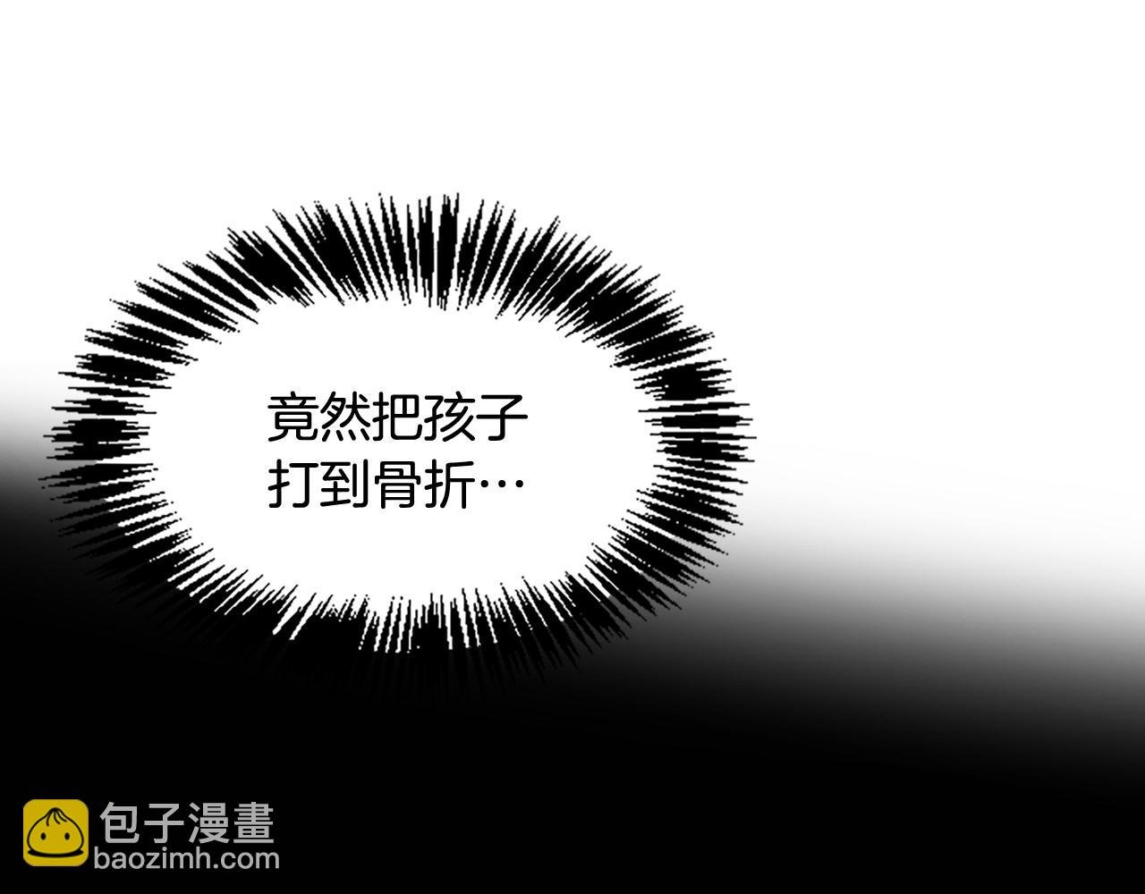第19话 被摆一道