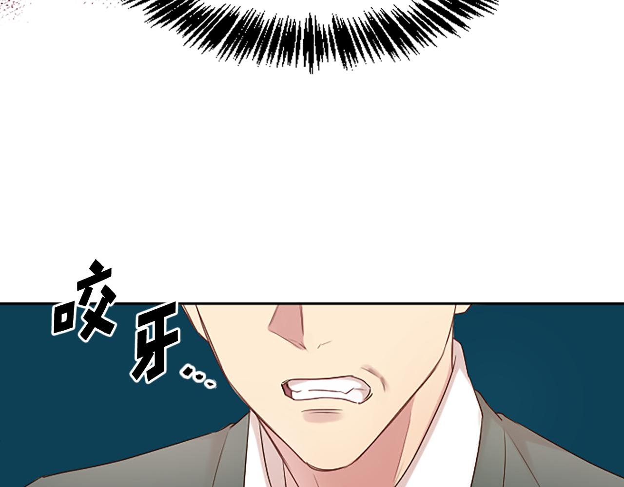 第19话 被摆一道