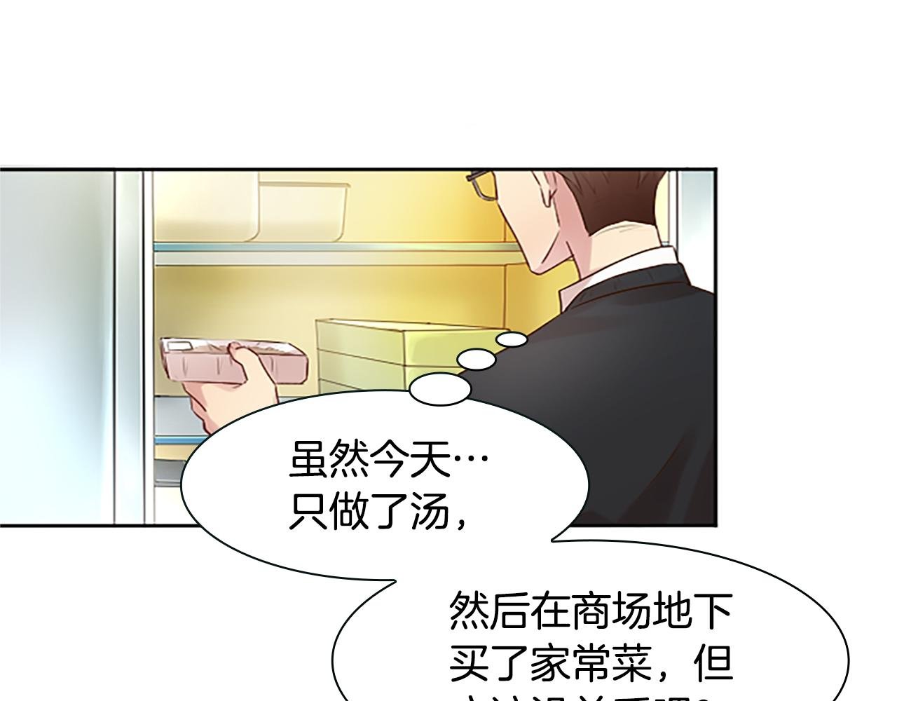 第2话 残忍的女人