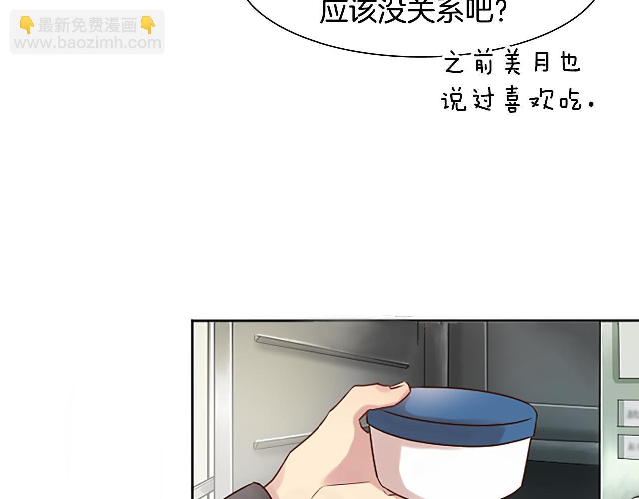 第2话 残忍的女人