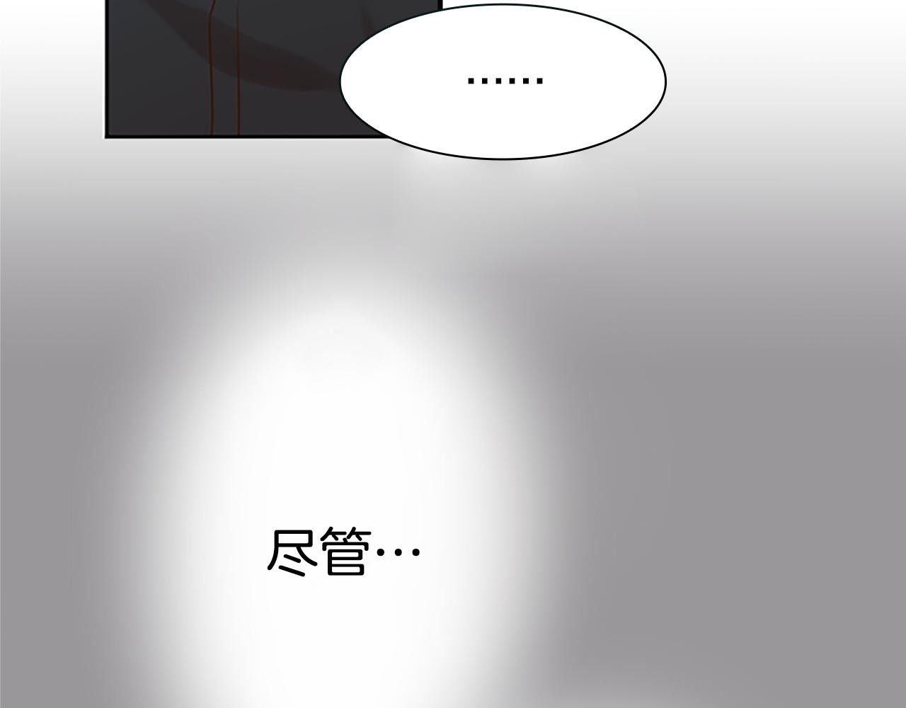 第2话 残忍的女人