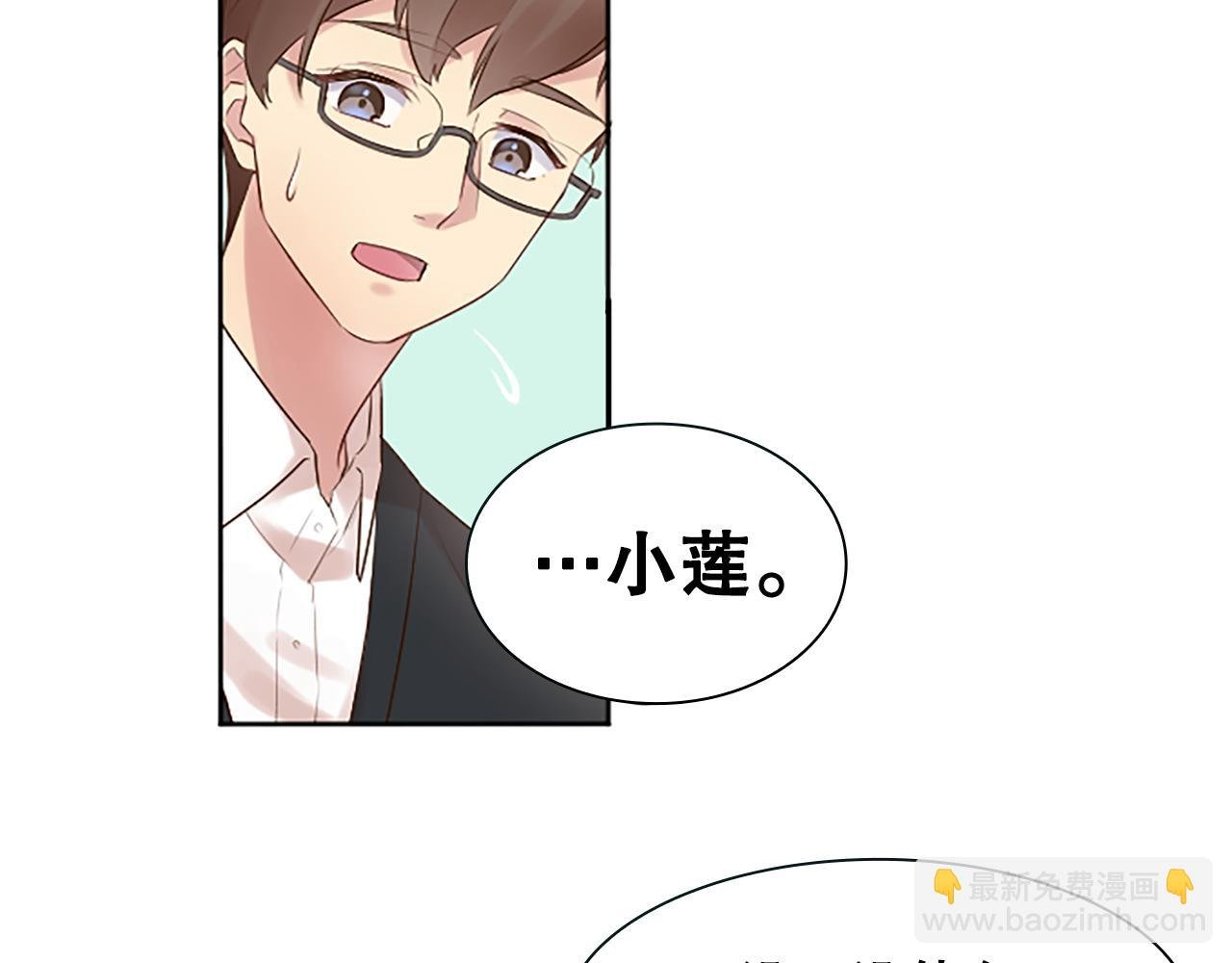 第2话 残忍的女人