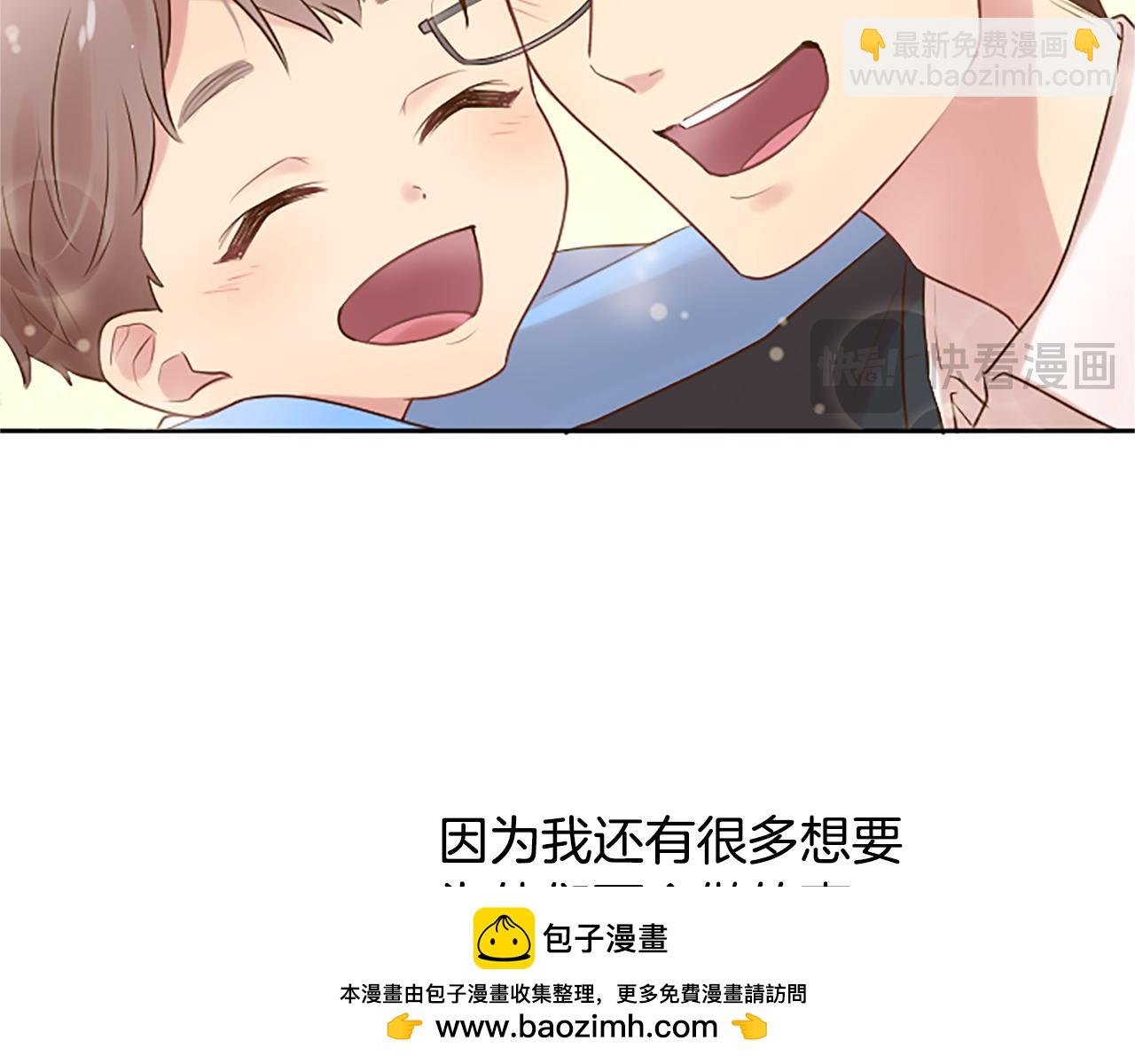第2话 残忍的女人