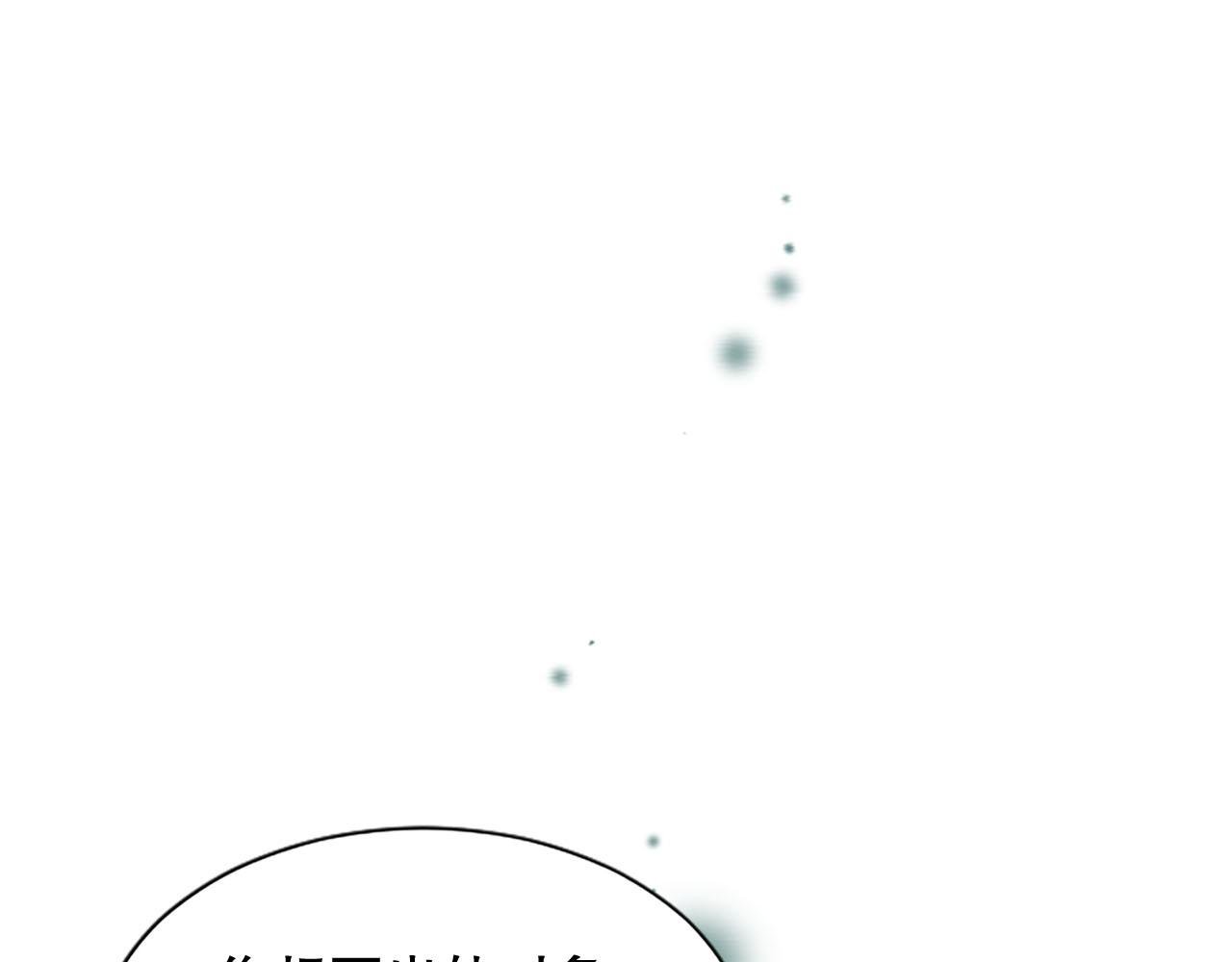 第20话 潜入内部