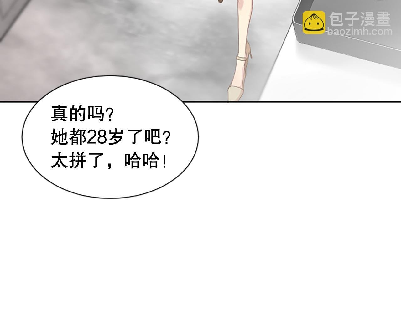 第20话 潜入内部