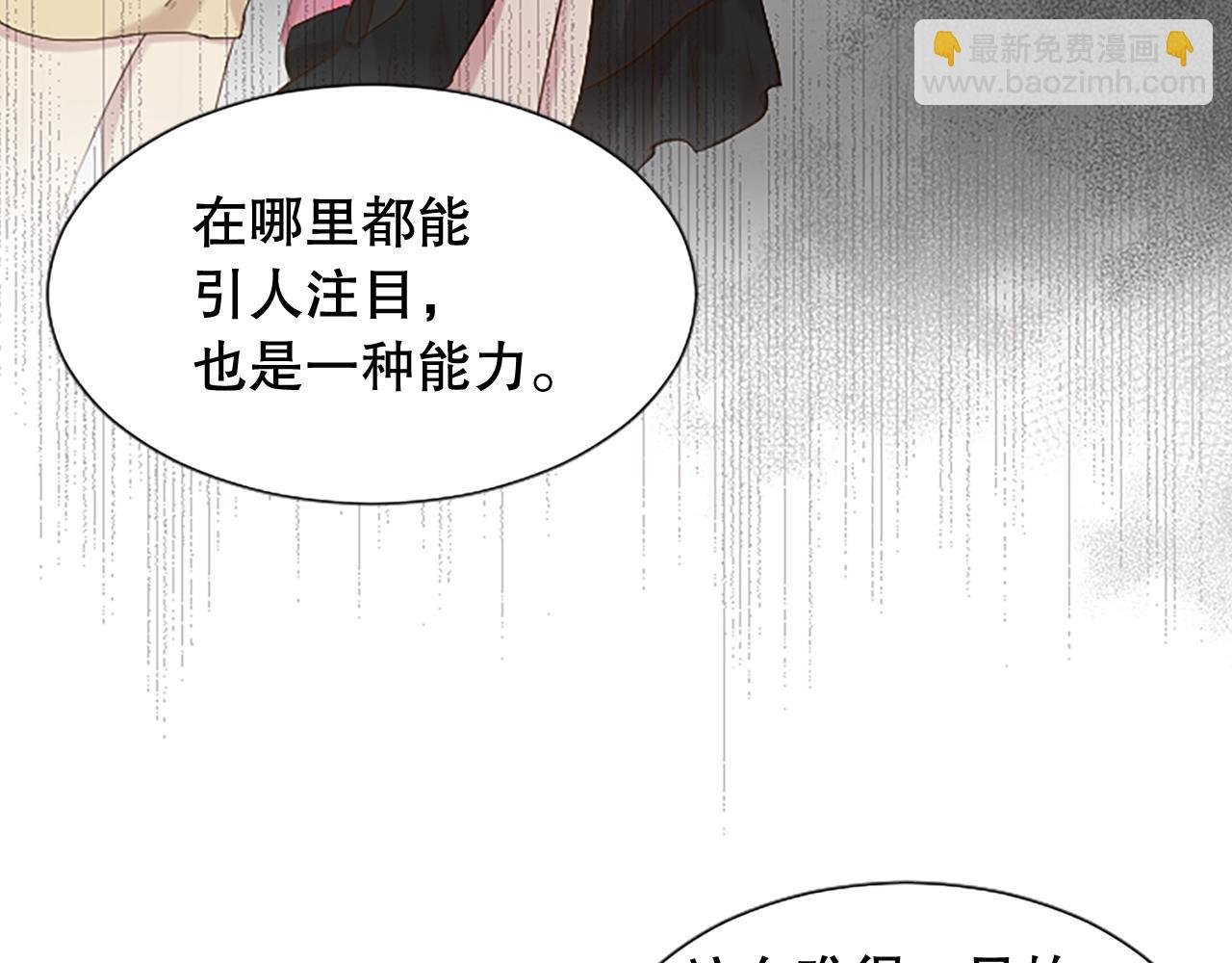 第20话 潜入内部