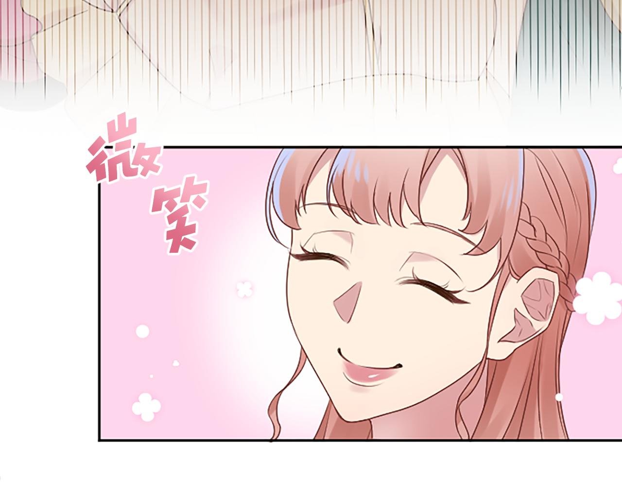 第20话 潜入内部