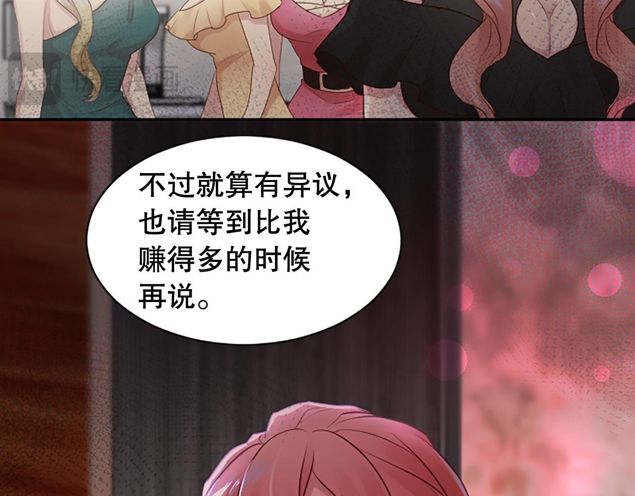 第20话 潜入内部