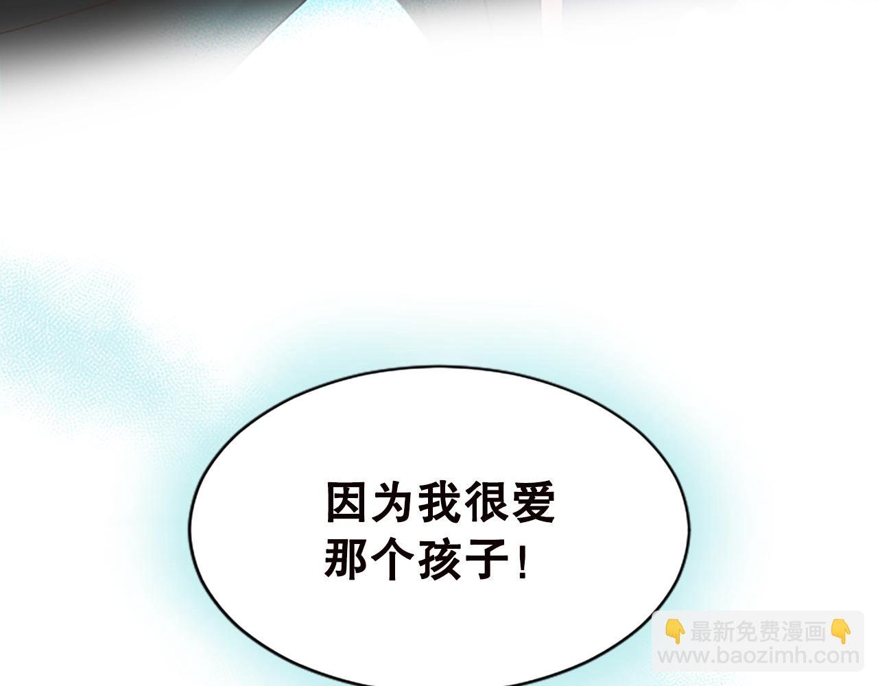 第21话 你还有异议吗？