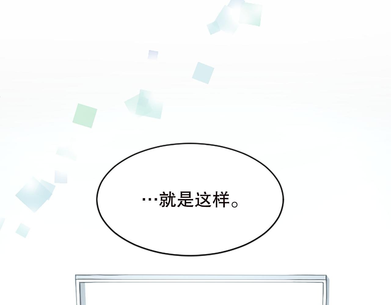 第21话 你还有异议吗？