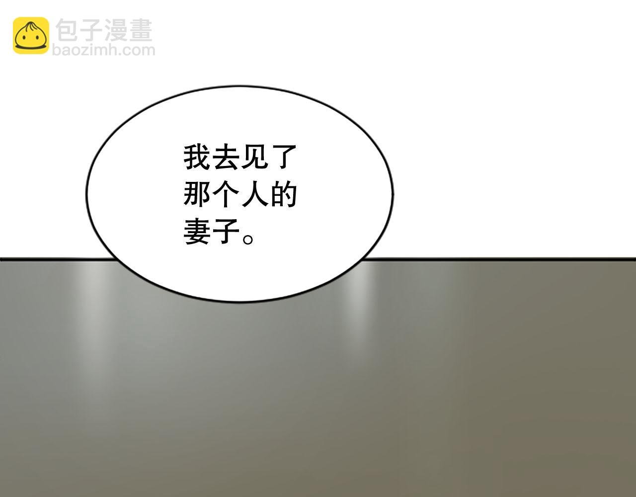 第21话 你还有异议吗？