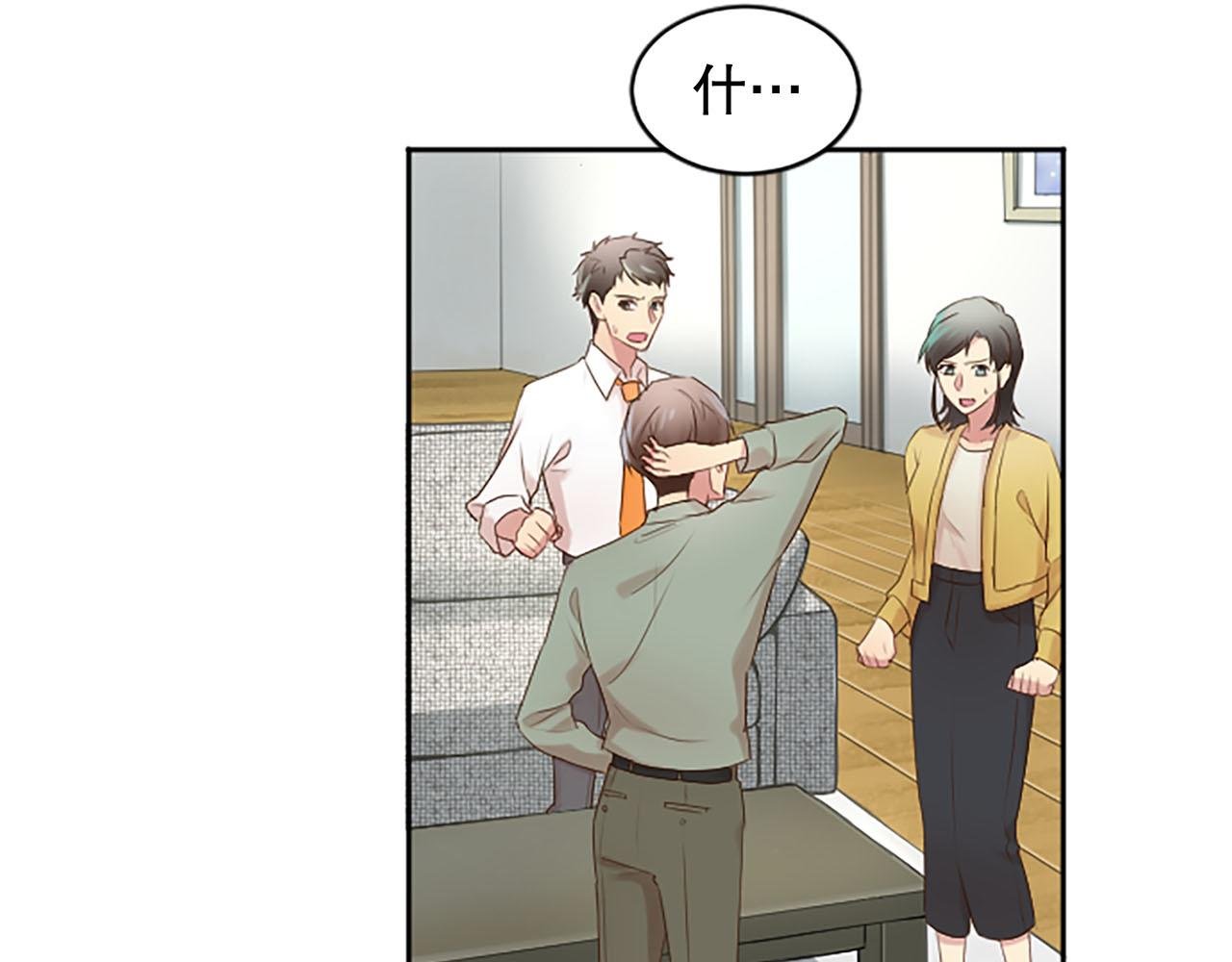 第21话 你还有异议吗？