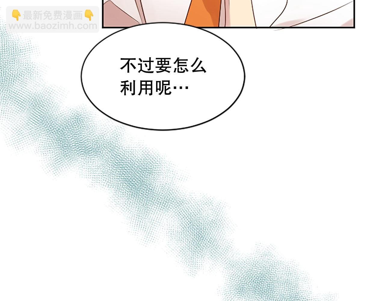第21话 你还有异议吗？