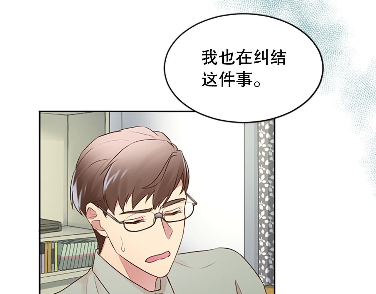 第21话 你还有异议吗？