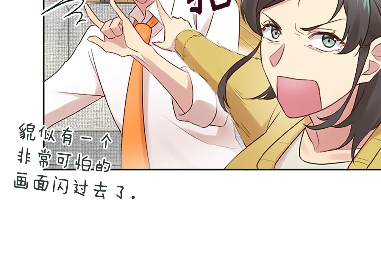 第21话 你还有异议吗？
