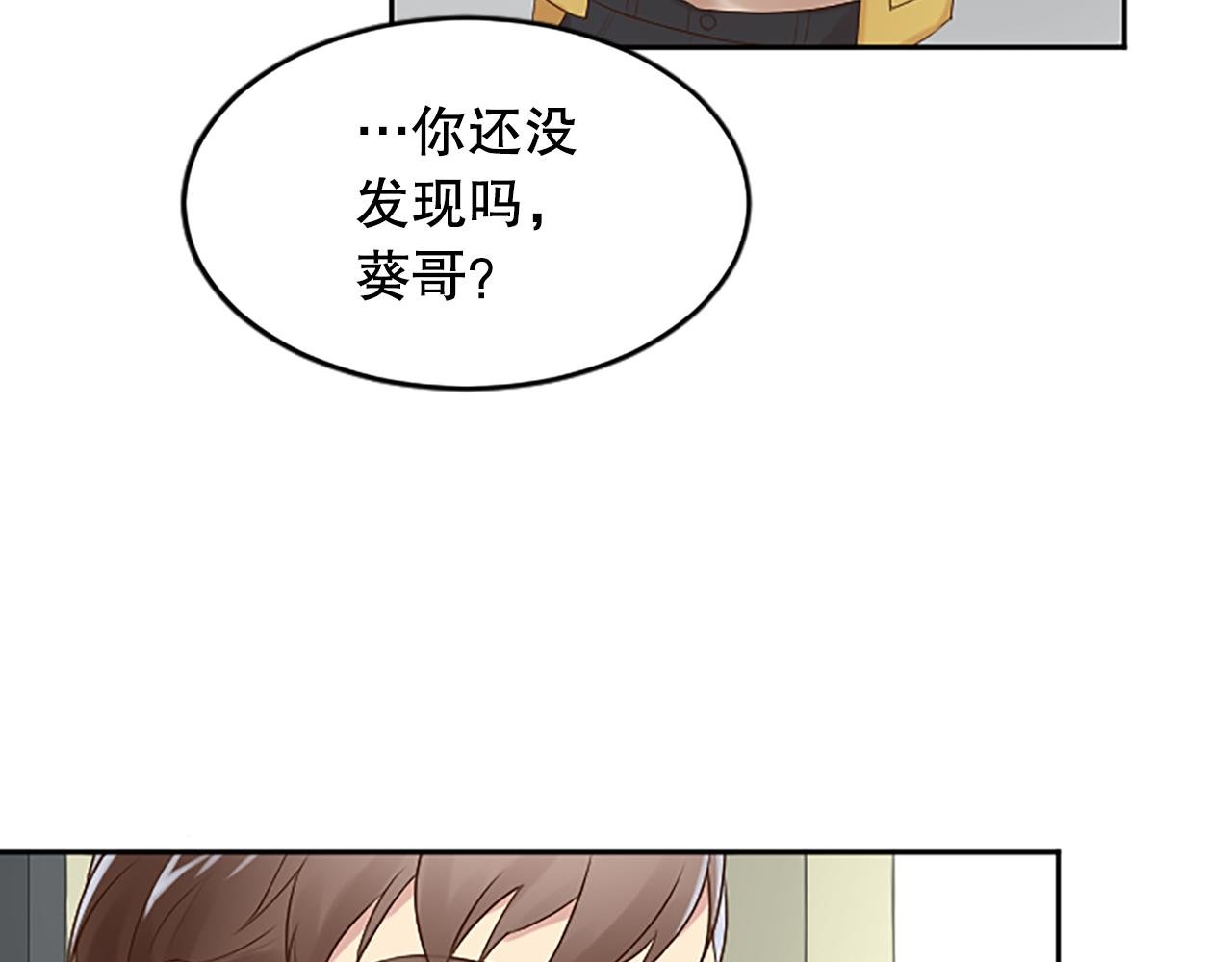 第21话 你还有异议吗？
