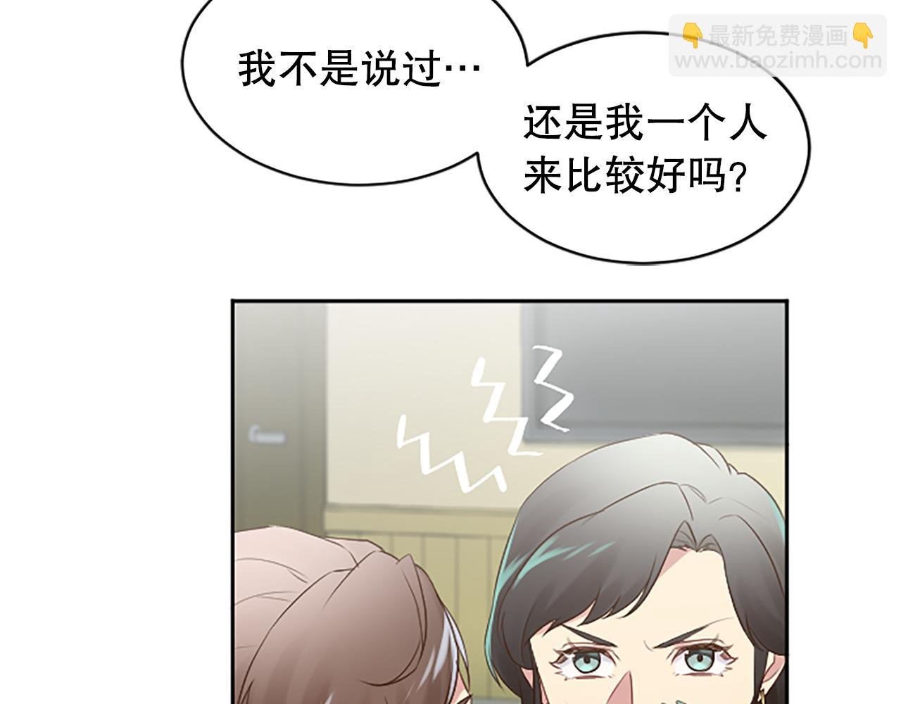 第22话 打探情报