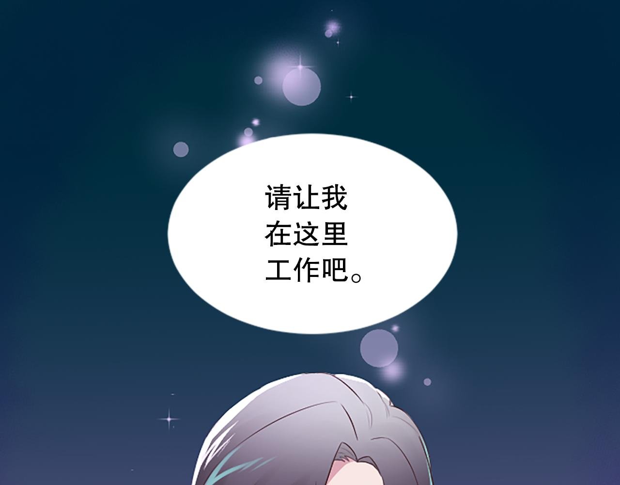 第22话 打探情报