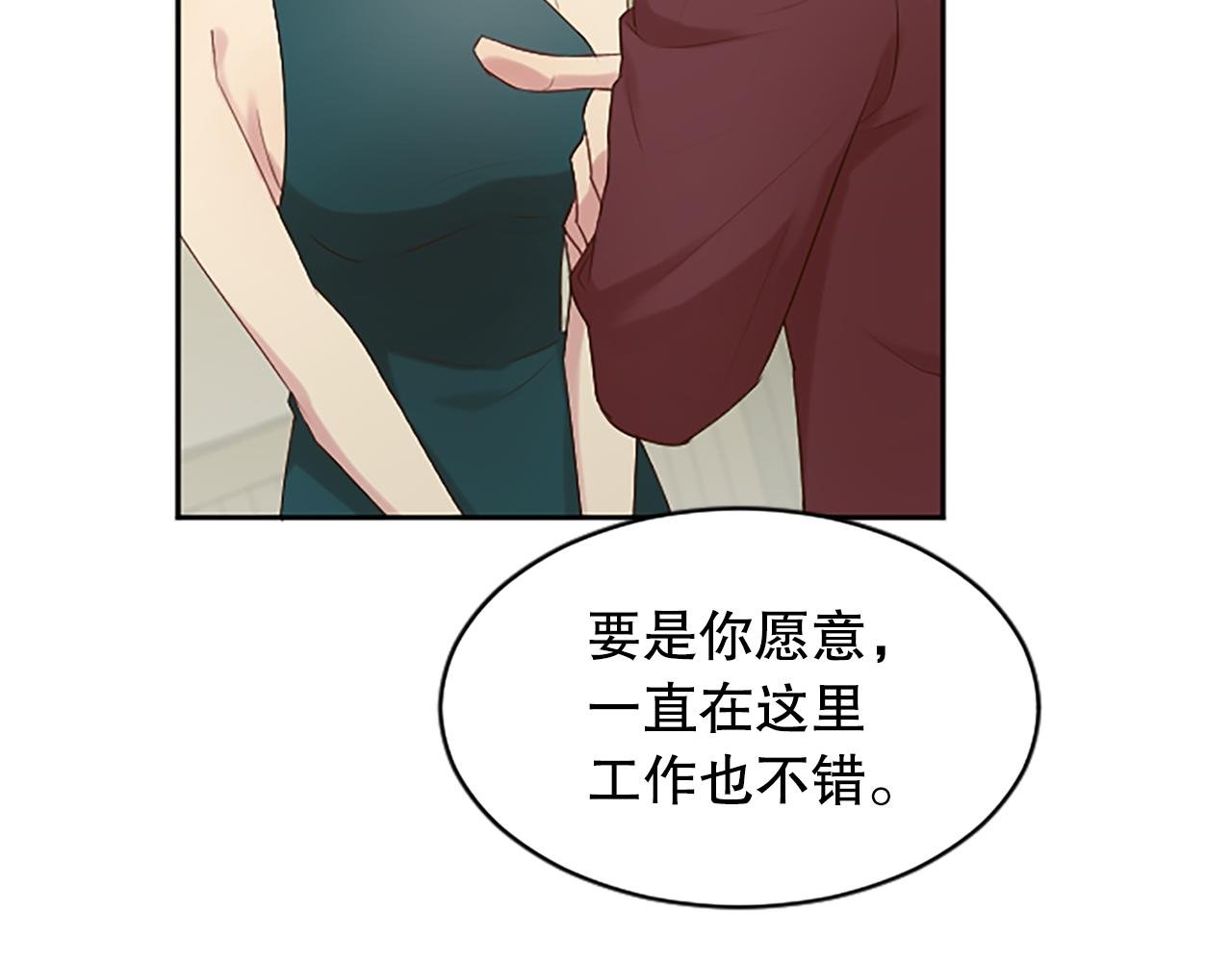 第22话 打探情报