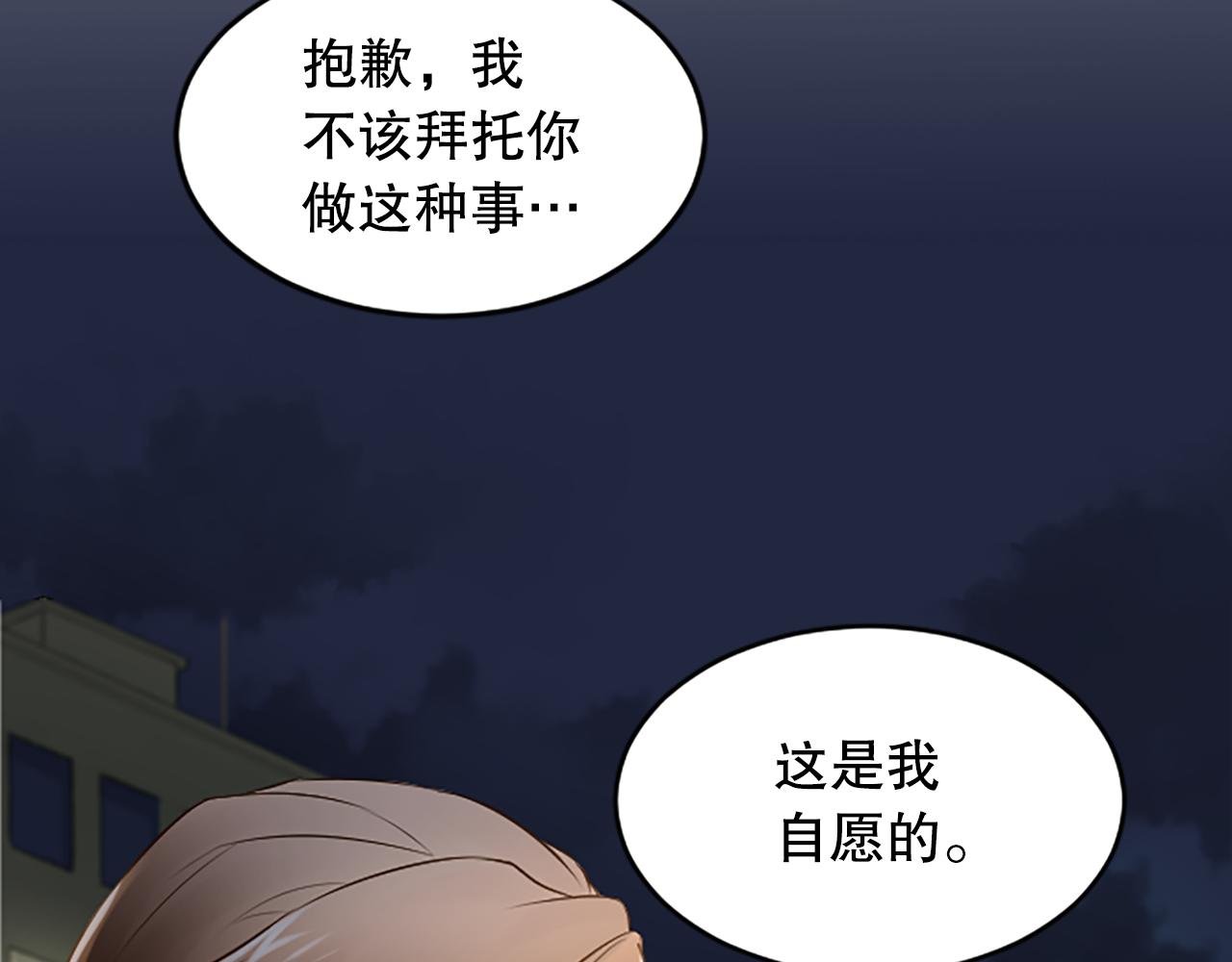 第22话 打探情报