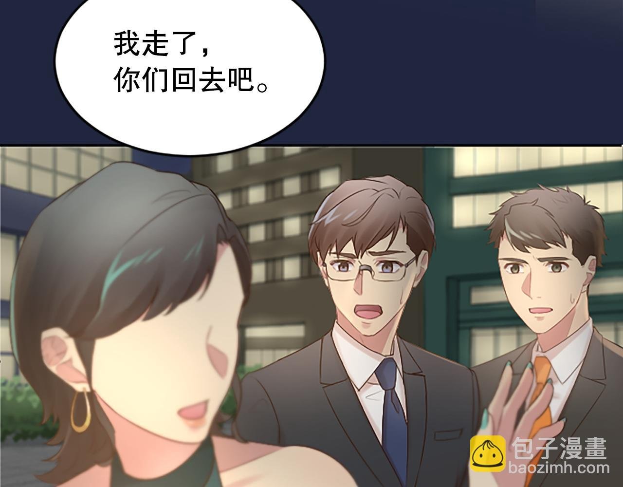 第22话 打探情报