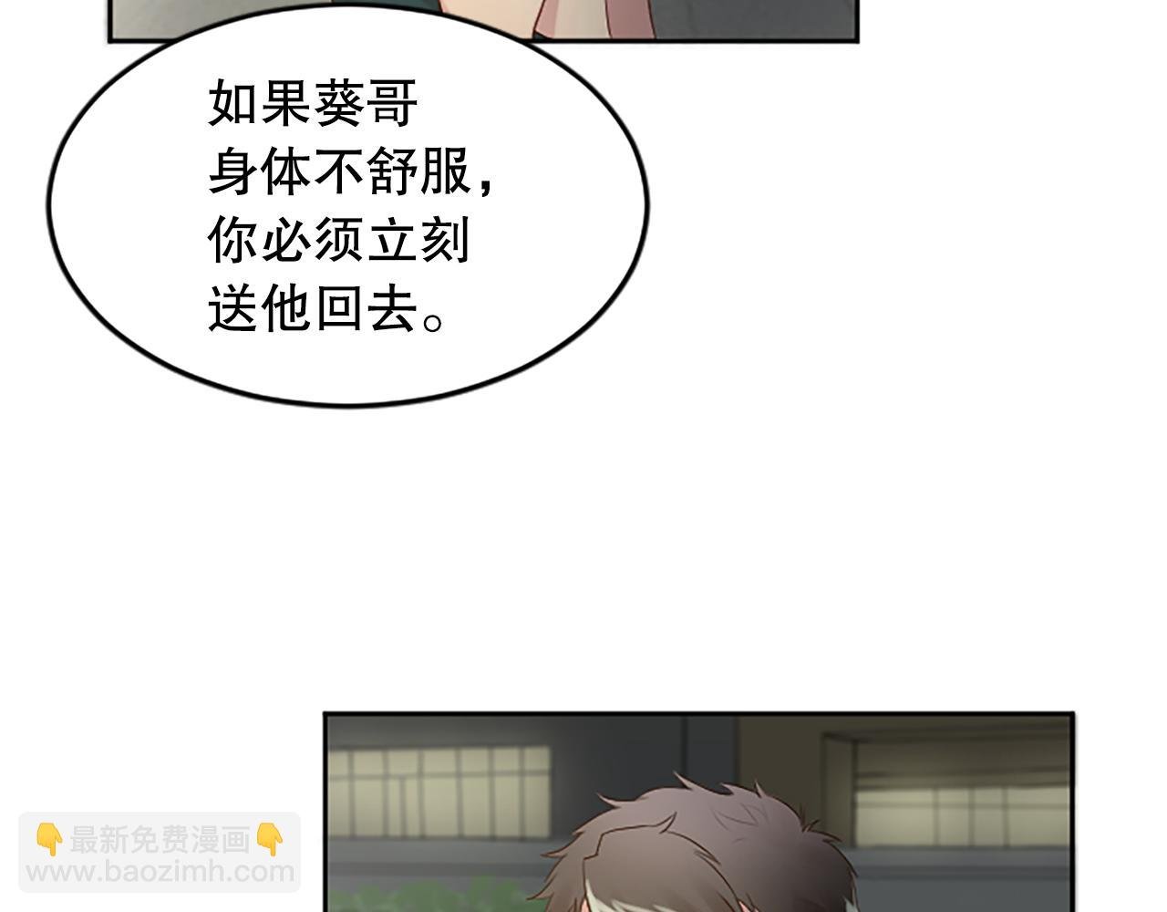 第22话 打探情报