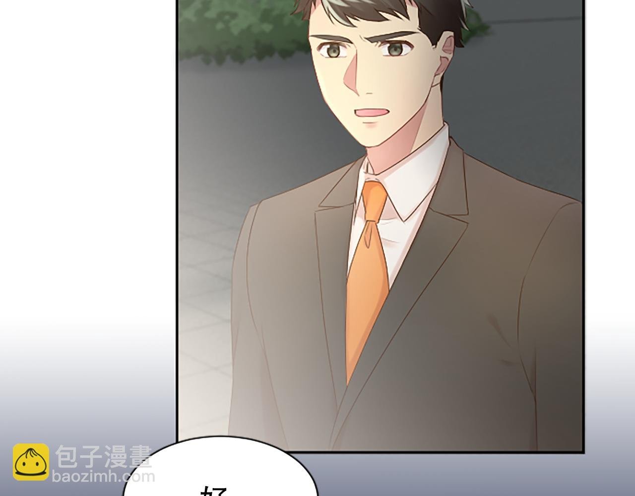 第22话 打探情报