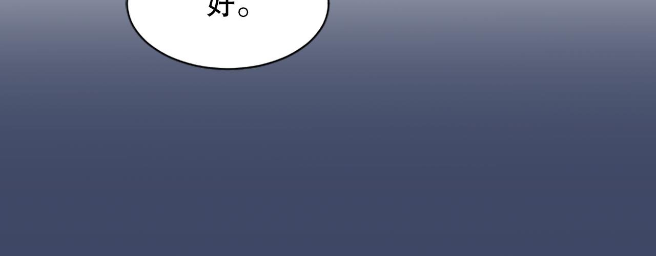 第22话 打探情报