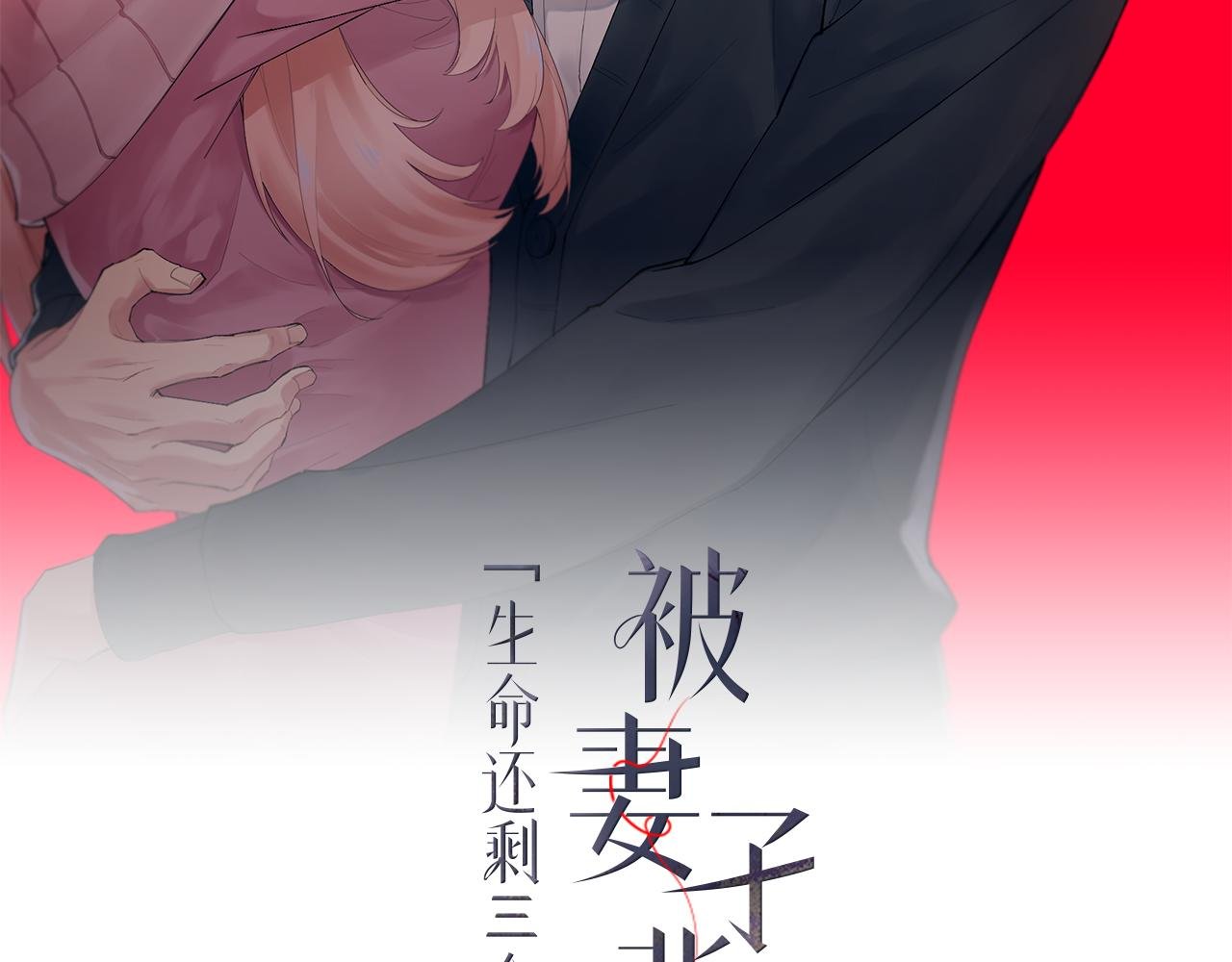 第22话 打探情报