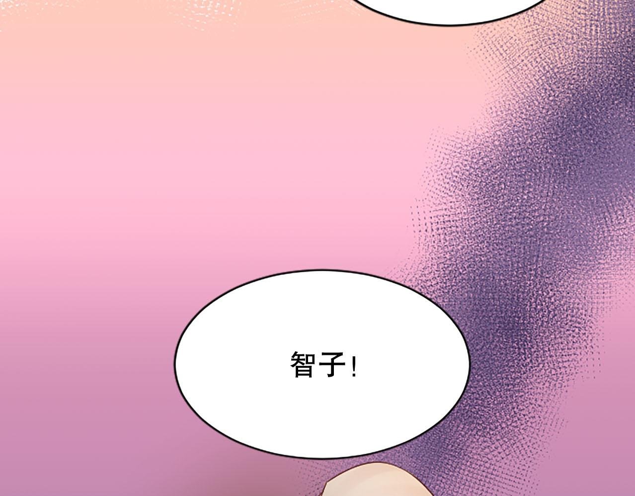 第23话 不雅视频