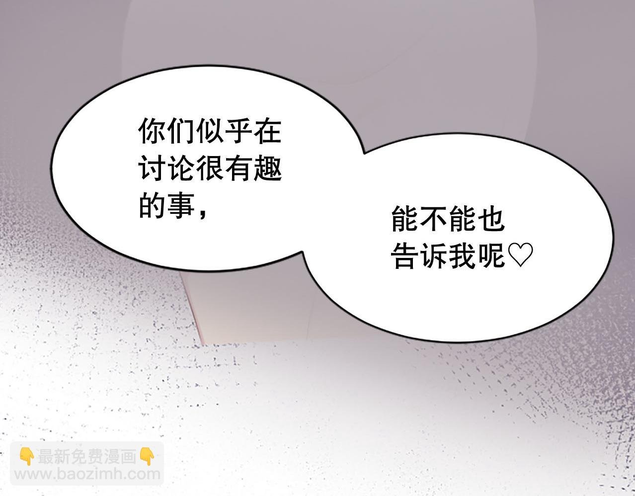 第23话 不雅视频