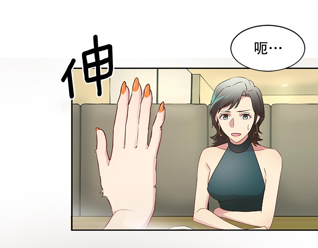 第23话 不雅视频