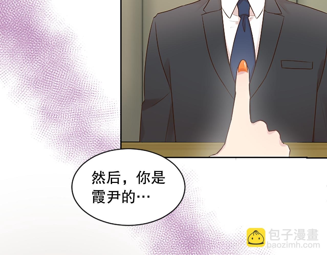 第23话 不雅视频
