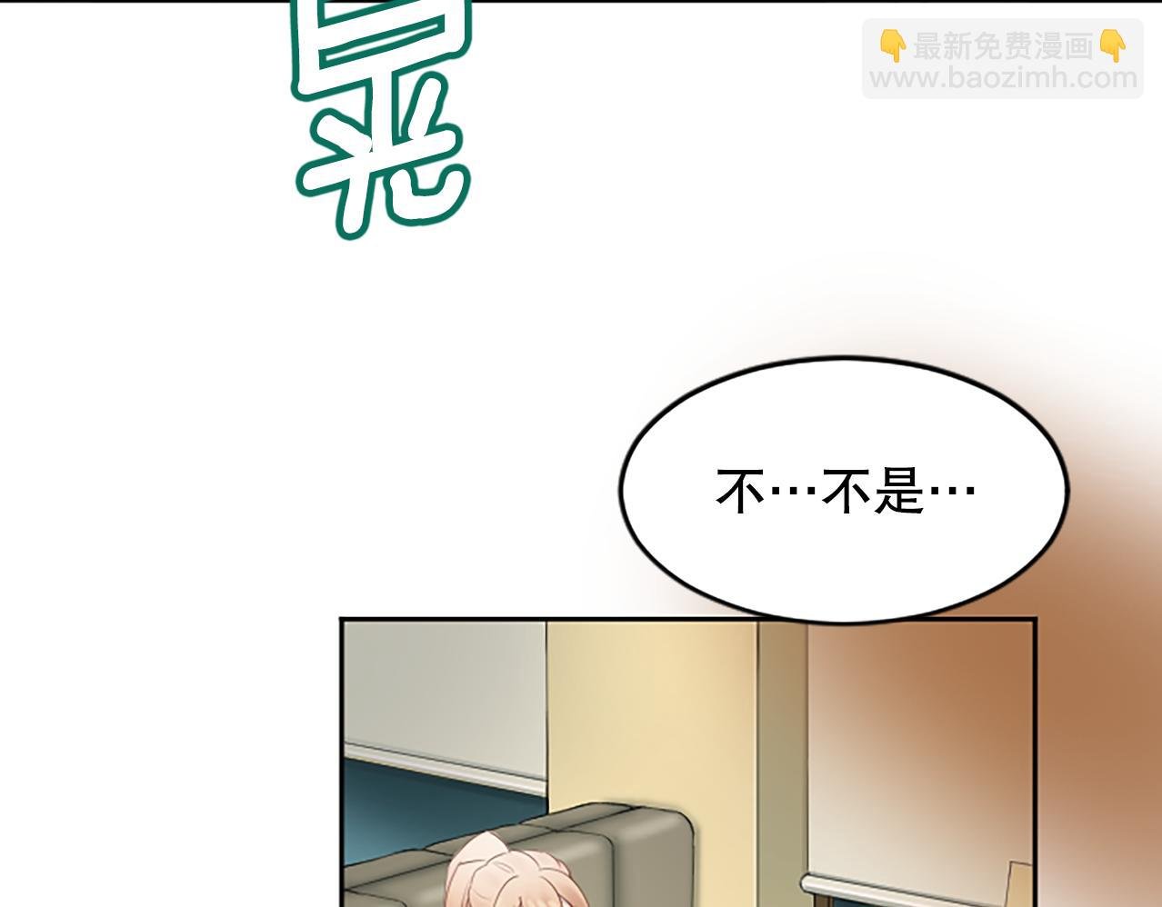 第23话 不雅视频