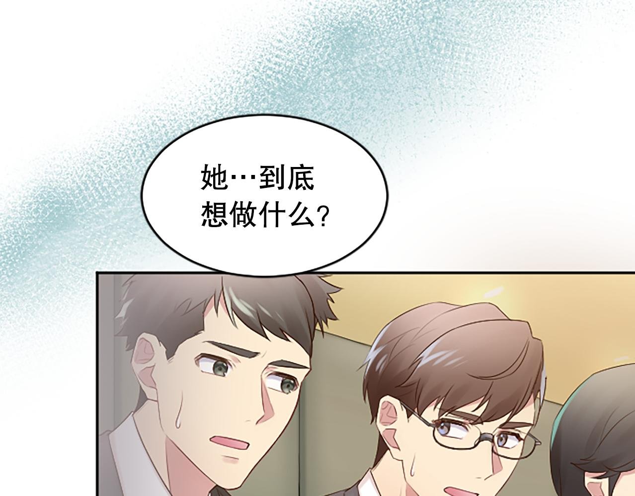 第23话 不雅视频