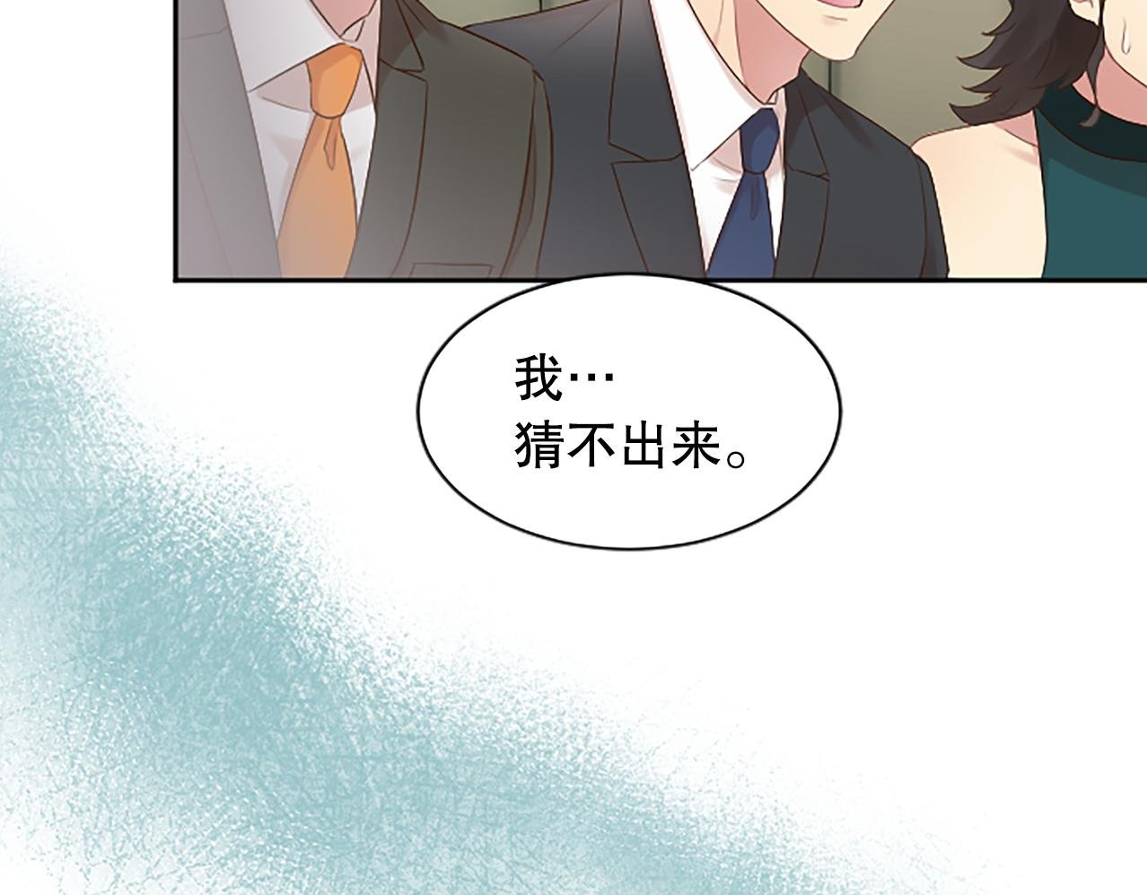 第23话 不雅视频
