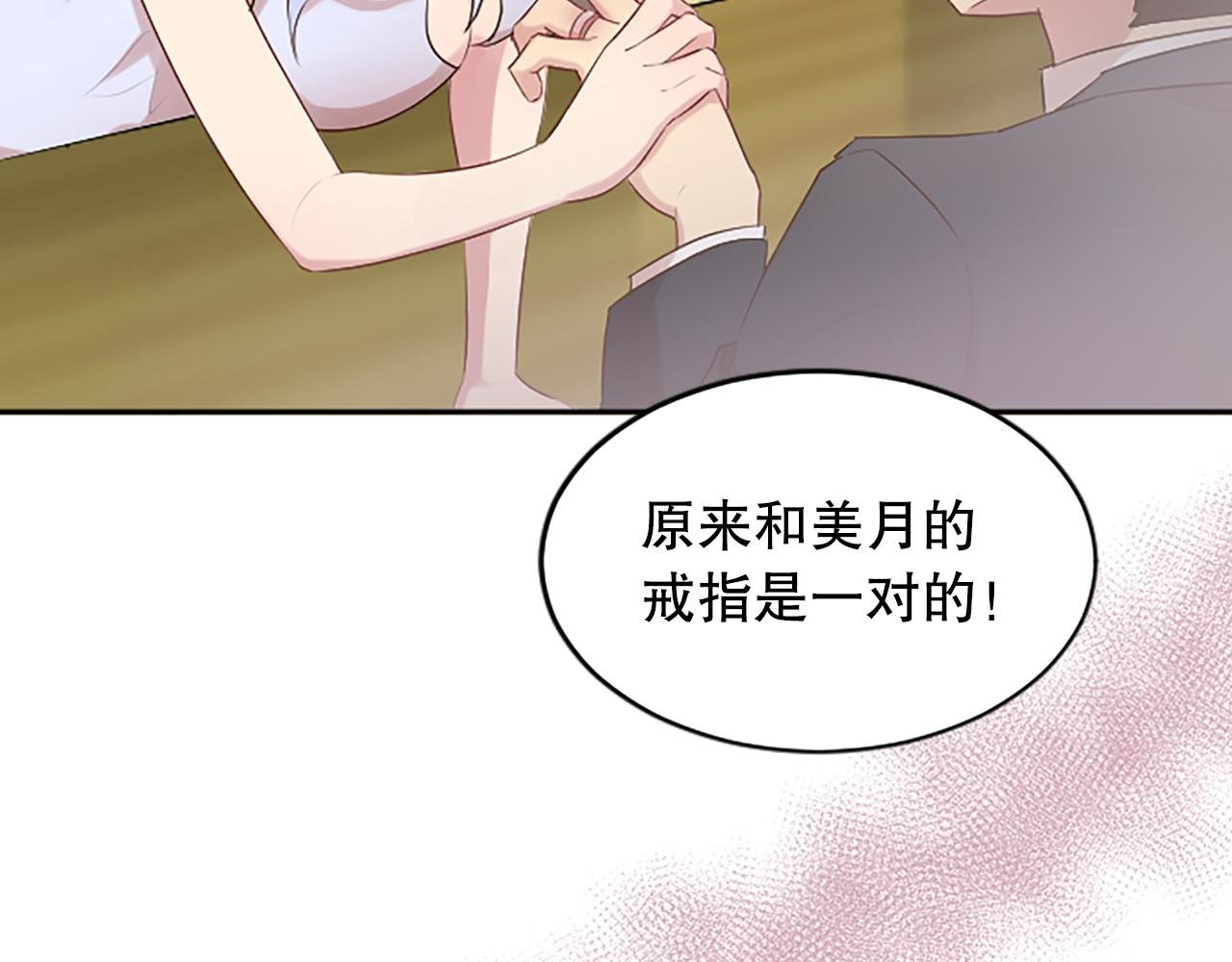第23话 不雅视频