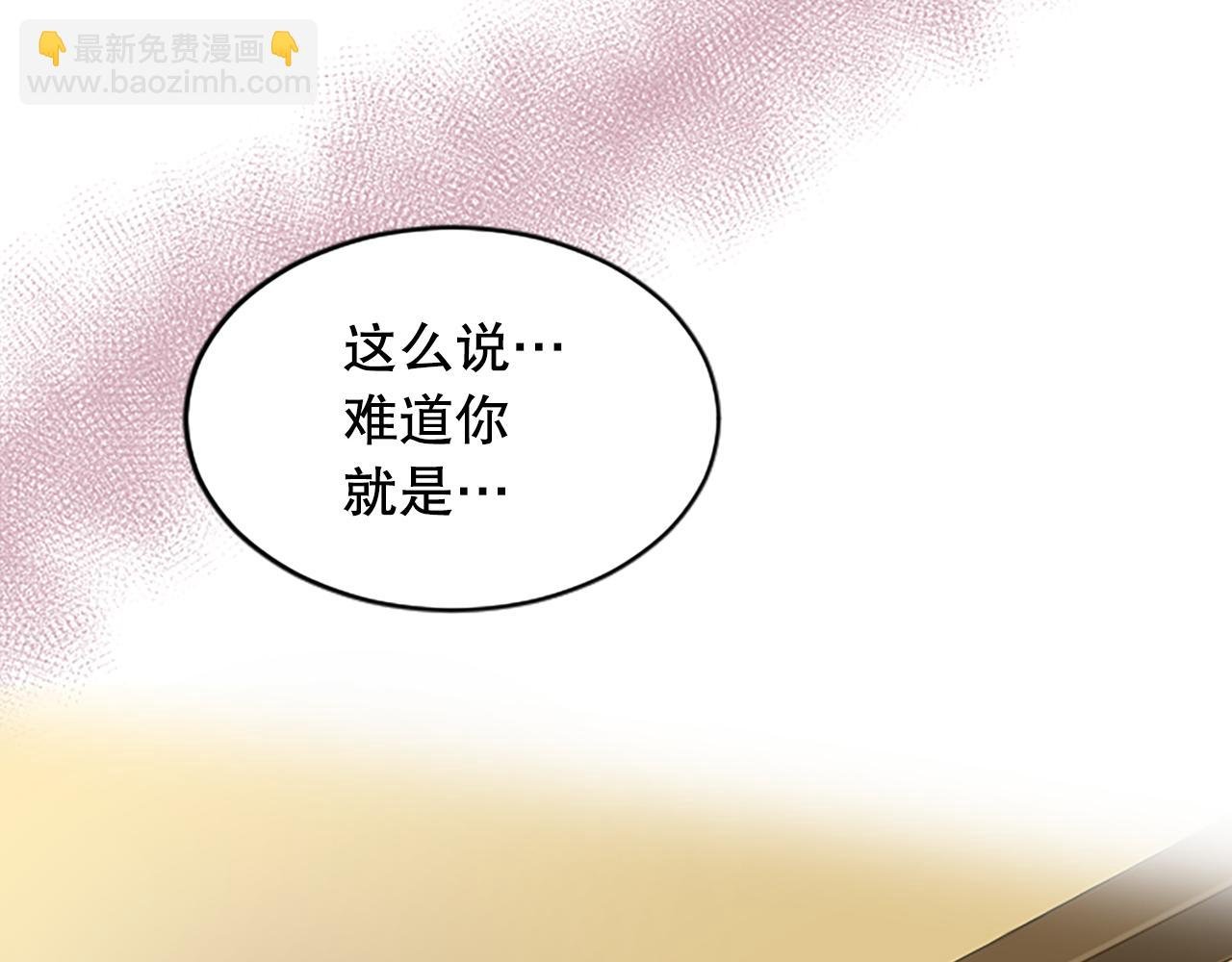 第23话 不雅视频
