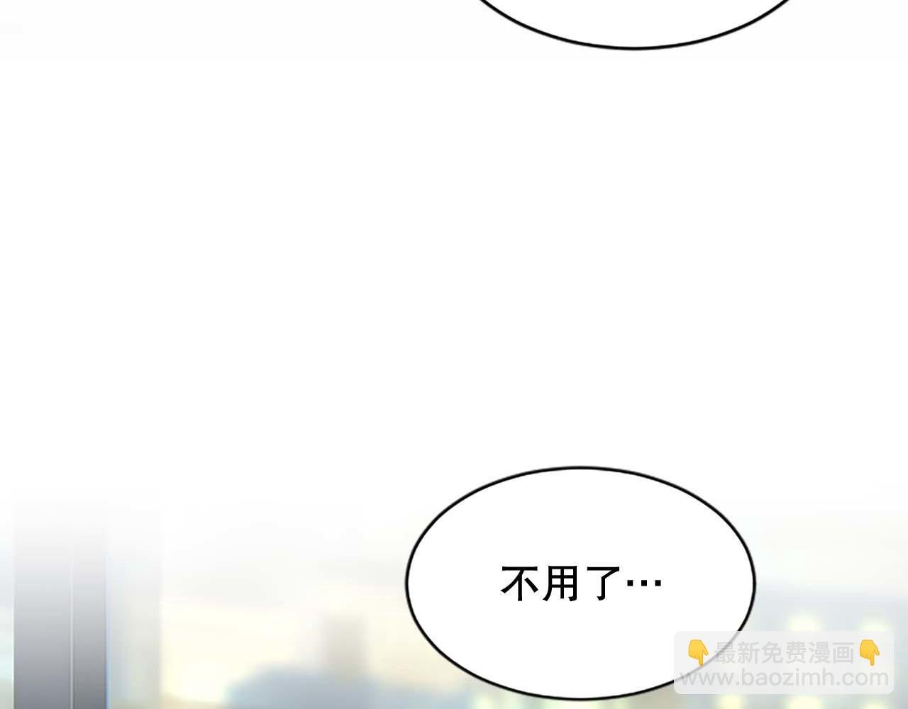 第24话 秘密曝光