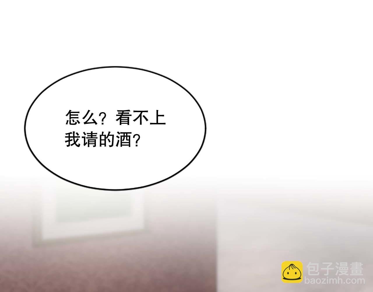 第24话 秘密曝光