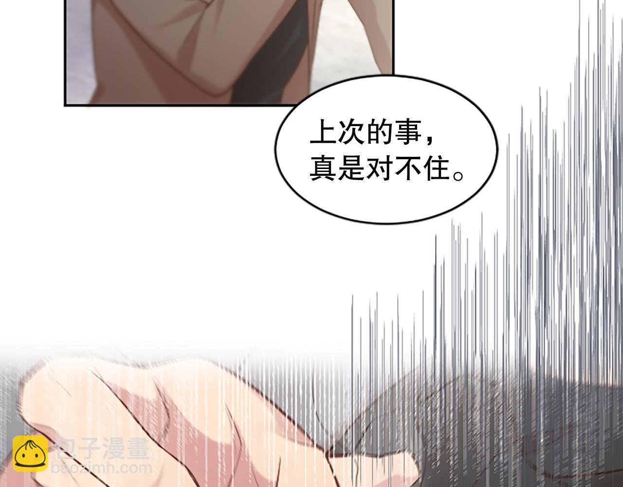 第24话 秘密曝光
