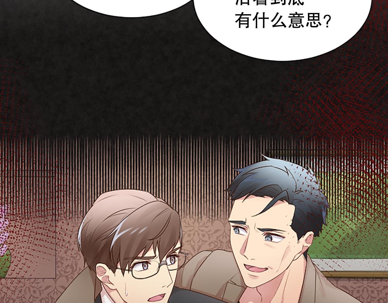 第24话 秘密曝光