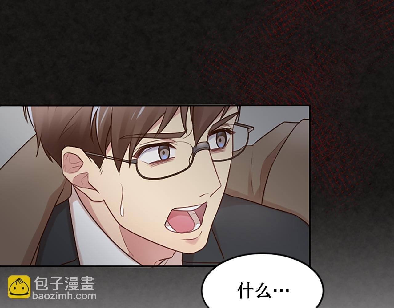第24话 秘密曝光