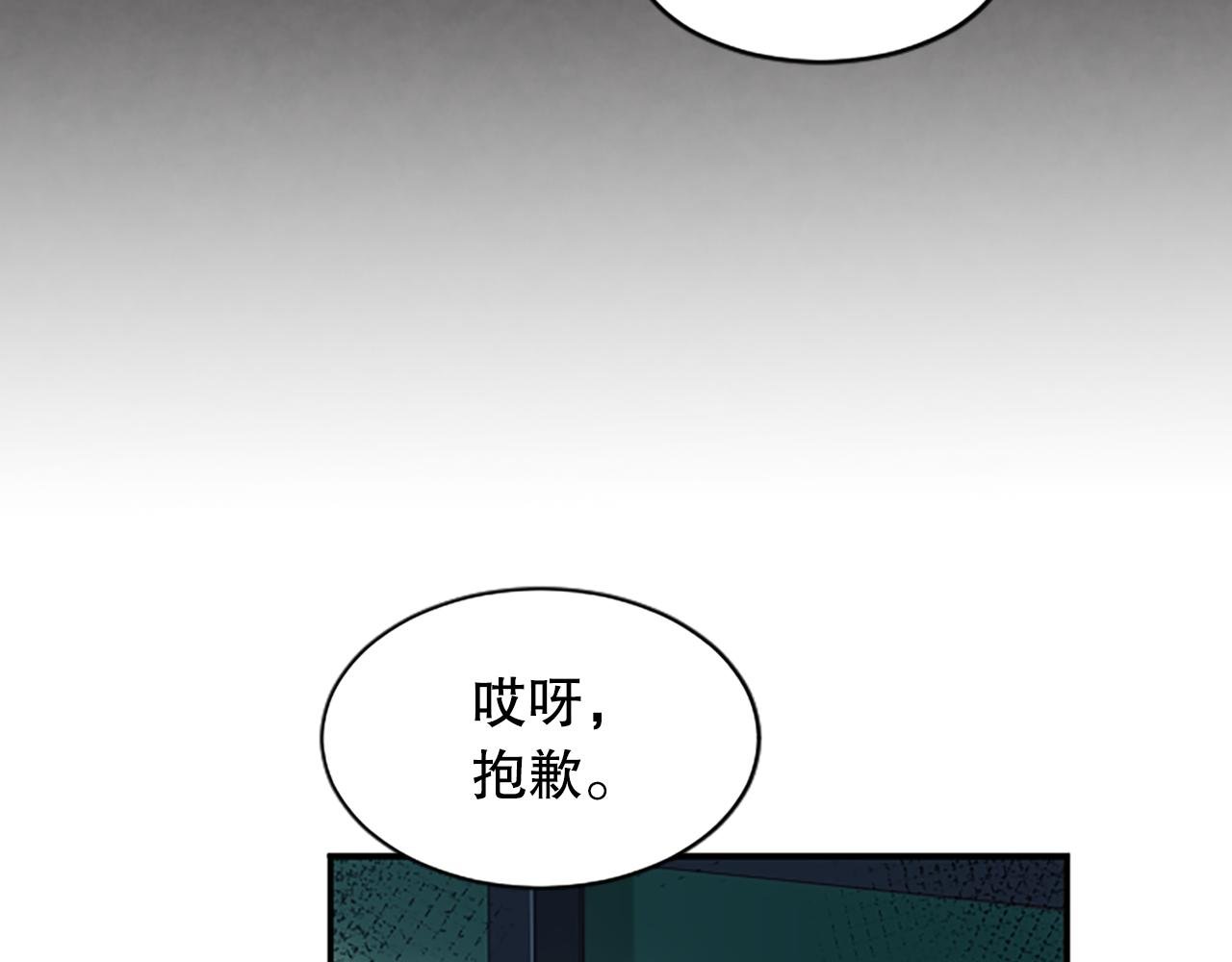 第24话 秘密曝光